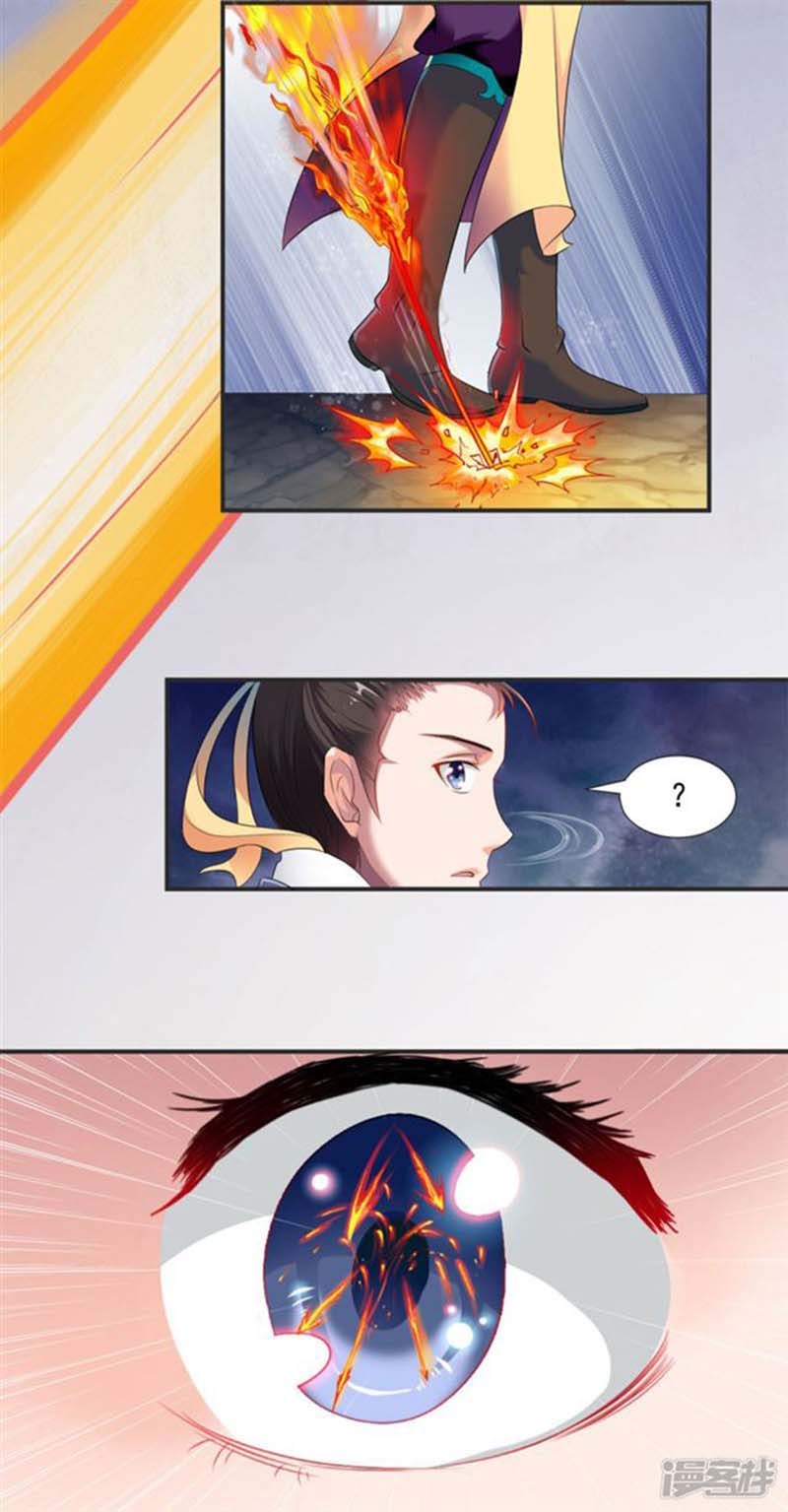 Zhang Ding Chapter 01 Gambar 7